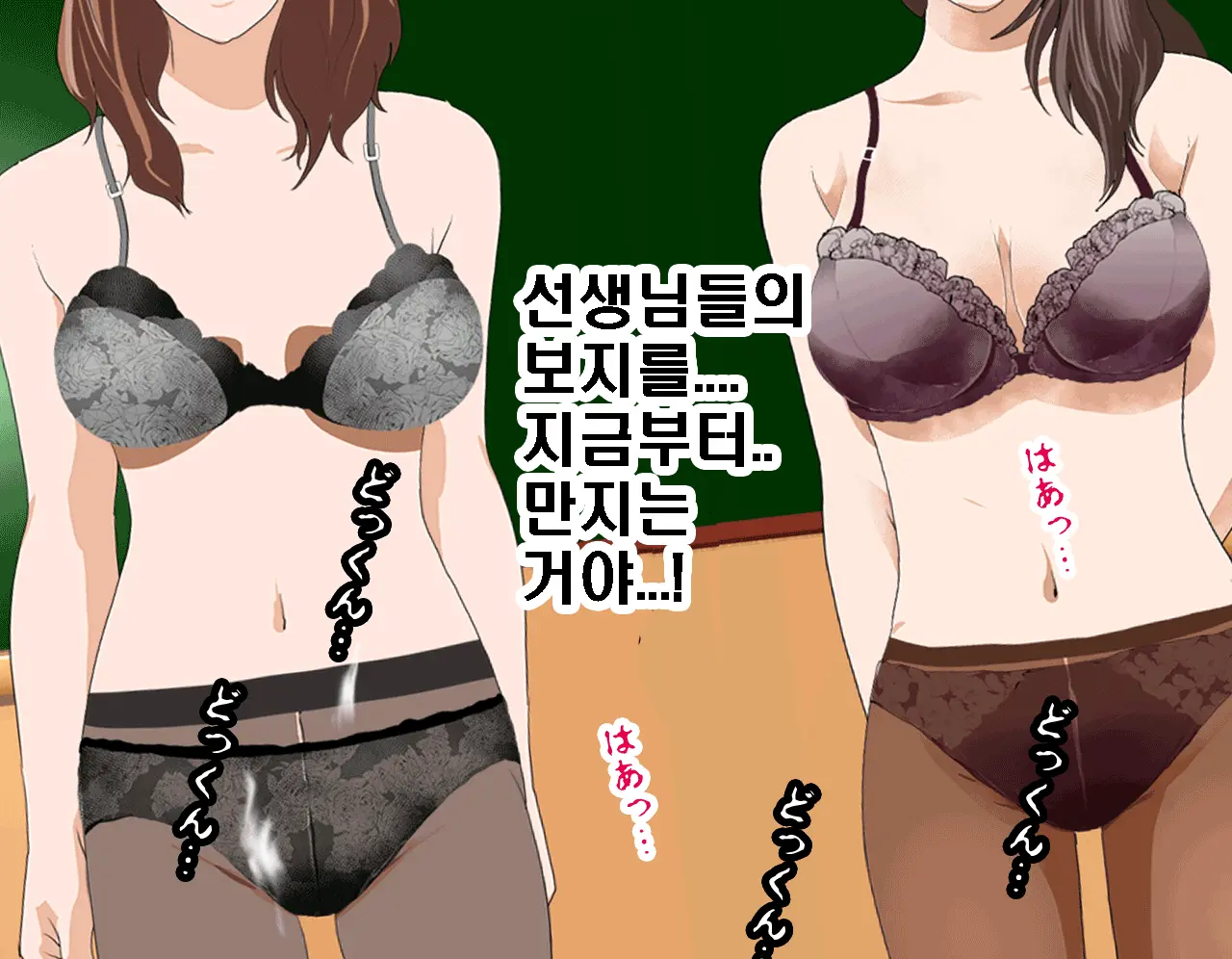 Saimin Seikyouiku 2